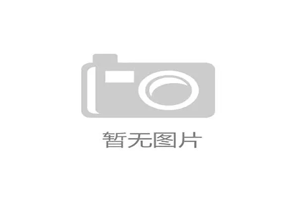 K8凯时·国际官方网站安全可靠的注册流程与便捷的存取款方式详解 K8凯时·国际官方网站安全可靠的注册流程与便捷的存取款方式详解