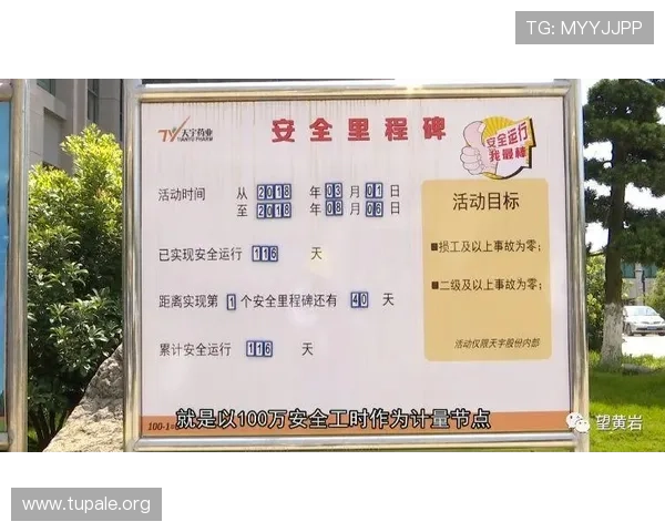 凯发手机官网安全保障措施详解，保障用户资金与信息安全的最佳方案