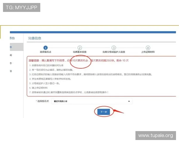 凯发旗舰厅注册平台注册账号流程全攻略新手必看快速入门指南 凯发旗舰厅注册平台注册账号流程全攻略新手必看快速入门指南