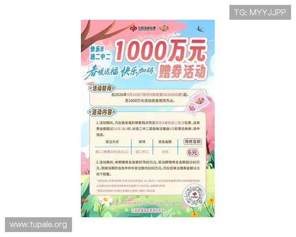 K8厅电投最新优惠活动汇总:丰富奖励助你轻松赢取丰厚奖金 K8厅电投最新优惠活动汇总:丰富奖励助你轻松赢取丰厚奖金