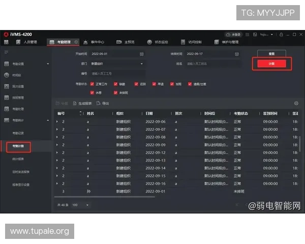 凯发线上客户端免费下载安装确保软件安全无病毒保障用户权益