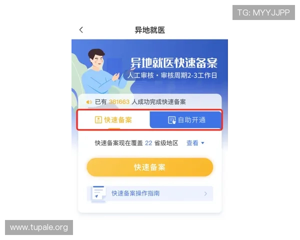 凯发网娱乐会员登录入口在哪里快速找到官方入口的详细指南