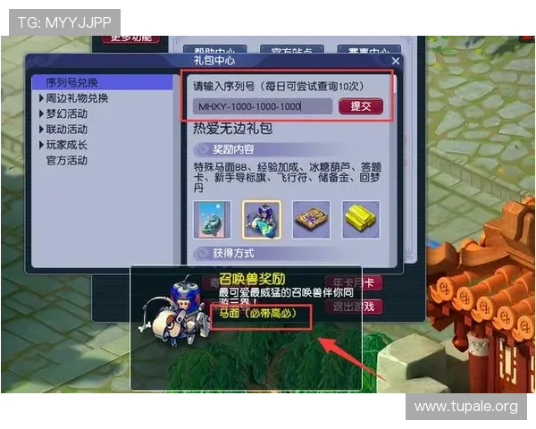 娱乐凯发app最新优惠活动与福利礼包领取攻略助力玩家轻松获取丰富奖励 娱乐凯发app最新优惠活动与福利礼包领取攻略助力玩家轻松获取丰富奖励
